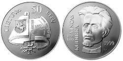50 Літ Литва (1991 - ) Срібло 