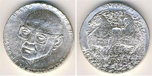 50 Марка Финляндия (1917 - ) Серебро 