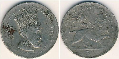 50 Матона Äthiopien Nickel 
