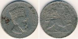 50 Матона Éthiopie Nickel 