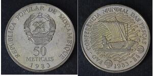 50 Метикал Мозамбик  