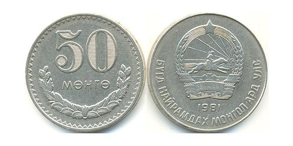 50 Монго Монголия Никель/Медь 