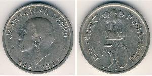 50 Пайса Индия (1950 - ) Никель 