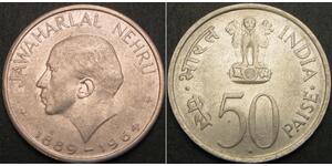 50 Пайса Индия (1950 - ) Никель 