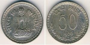 50 Пайса Индия (1950 - ) Никель/Медь 