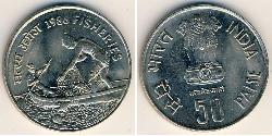 50 Пайса Індія (1950 - ) Нікель/Мідь 