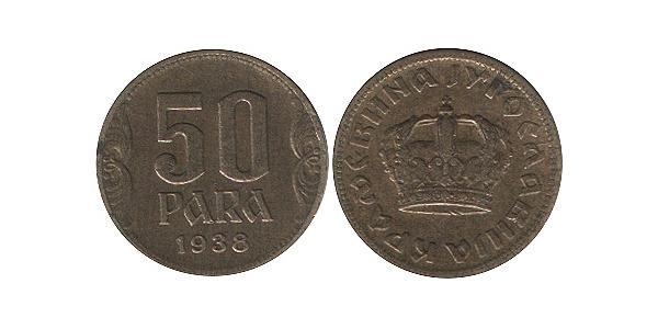 50 Пара Соціалістична Федеративна Республіка Югославія (1943 -1992) Бронза/Алюміній 