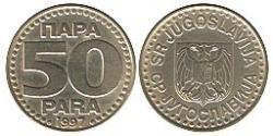 50 Пара Социалистическая Федеративная Республика Югославия (1943 -1992) Латунь 