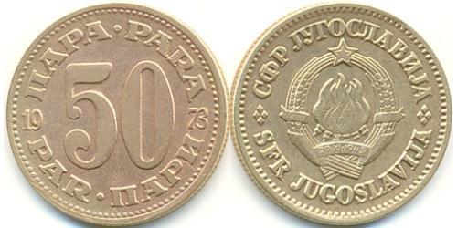50 Пара Соціалістична Федеративна Республіка Югославія (1943 -1992) Латунь 
