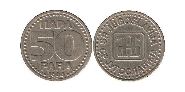 50 Пара Соціалістична Федеративна Республіка Югославія (1943 -1992) Латунь 