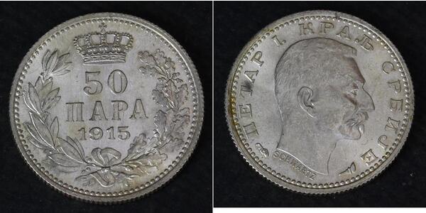 50 Пара Сербия Серебро 