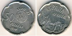 50 Песета Королівство Іспанія (1976 - ) Нікель/Мідь 