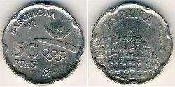 50 Песета Королівство Іспанія (1976 - ) Нікель/Мідь 