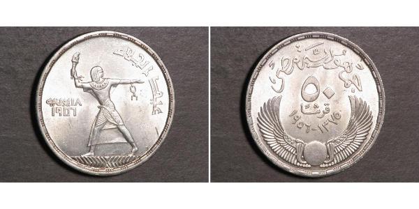 50 Пиастр Арабская Республика Египет (1953 - ) Серебро 