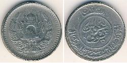 50 Пул Kingdom of Afghanistan (1926—1973) Нікель/Залізо 