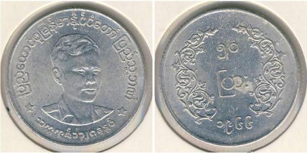 50 Пья Мьянма Алюміній 