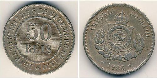 50 Рейс Бразильская империя (1822-1889) Никель/Медь 