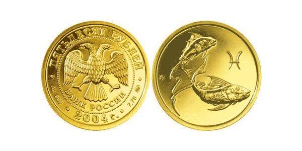 50 Рубль Российская Федерация  (1991 - ) Золото 