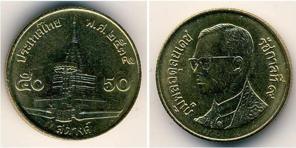 50 Сатанг Таиланд Латунь 