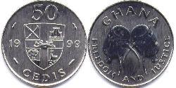 50 Седi Гана  