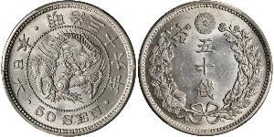50 Сен Японская империя (1868-1947) Серебро Meiji the Great (1852 - 1912)