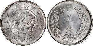 50 Сен Японская империя (1868-1947) Серебро Meiji the Great (1852 - 1912)