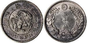 50 Сен Японська імперія (1868-1947) Срібло Meiji the Great (1852 - 1912)