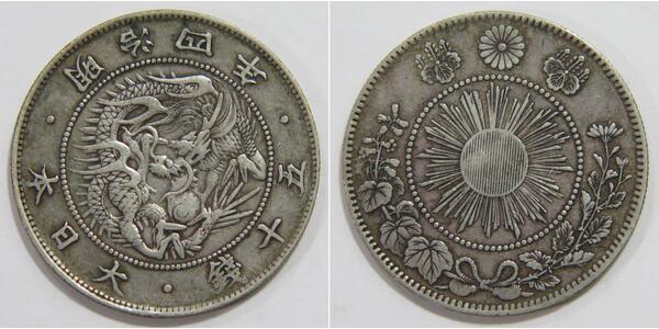 50 Сен Японська імперія (1868-1947) Срібло 