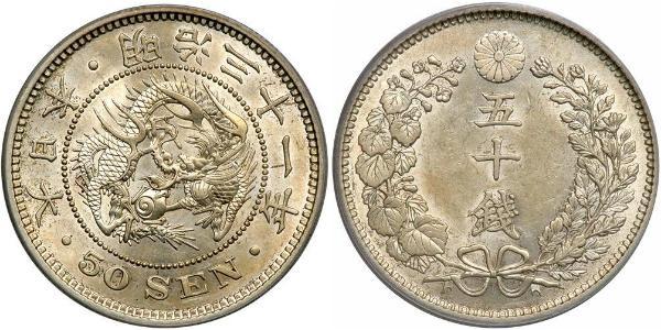 50 Сен Японська імперія (1868-1947) Срібло Meiji the Great (1852 - 1912)