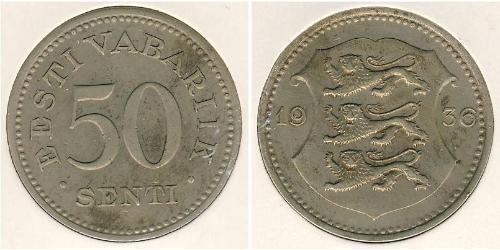 50 Сент Эстония (1991 - ) Бронза/Никель 