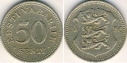 50 Сент Естонія (1991 - ) Нікель/Мідь 