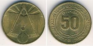 50 Сент Алжир Цинк/Никель/Медь 
