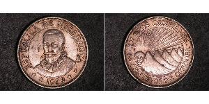50 Сентаво Никарагуа Серебро 