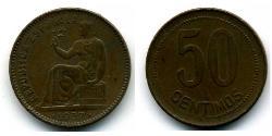 50 Сентимо Вторая Испанская Республика (1931 - 1939) Медь 