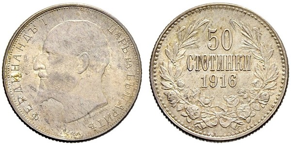 50 Стотинка Болгария Серебро Фердинанд I, царь Болгарии (1861 -1948)