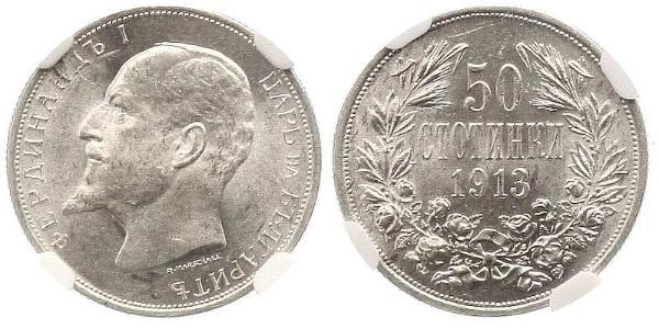 50 Стотинка Болгария Серебро Фердинанд I, царь Болгарии (1861 -1948)
