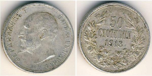 50 Стотинка Болгария Серебро Фердинанд I, царь Болгарии (1861 -1948)