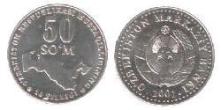 50 Сум Узбекистан (1991 - )  