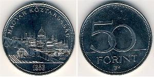 50 Форинт Венгрия (1989 - ) Никель/Медь 
