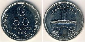 50 Франк Коморские о-ва Никель 