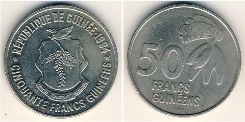 50 Франк Гвінея Нікель/Мідь 