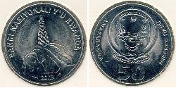 50 Франк Руанда Нікель/Мідь 