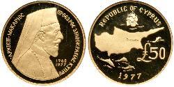 50 Фунт Кипр (1960 - ) Золото 