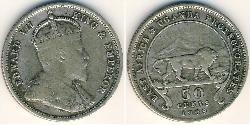 50 Cent Uganda Silber 