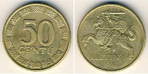 50 Цент Литва (1991 - ) Латунь 