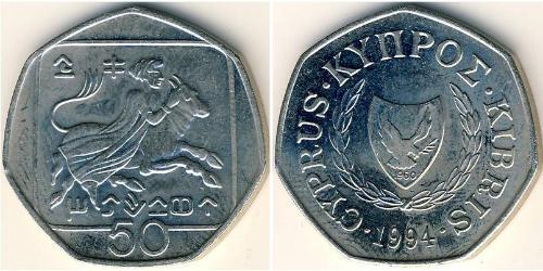 50 Цент Кипр (1960 - ) Никель/Медь 