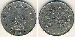 50 Цент Зимбабве (1980 - ) Нікель/Мідь 