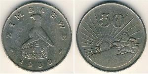 50 Цент Зимбабве (1980 - ) Нікель/Мідь 