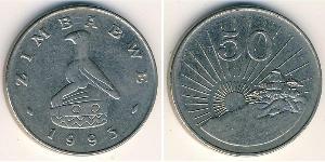 50 Цент Зимбабве (1980 - ) Нікель/Мідь 
