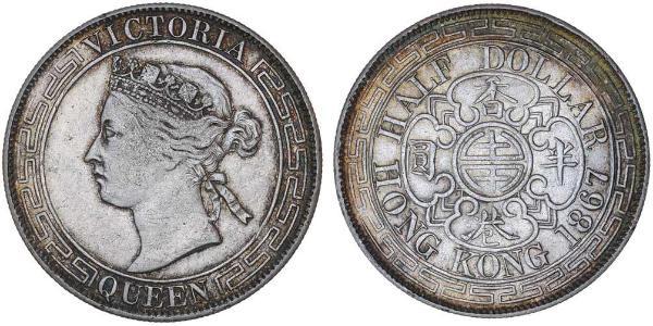 50 Цент Гонконг Серебро Виктория (1819 - 1901)